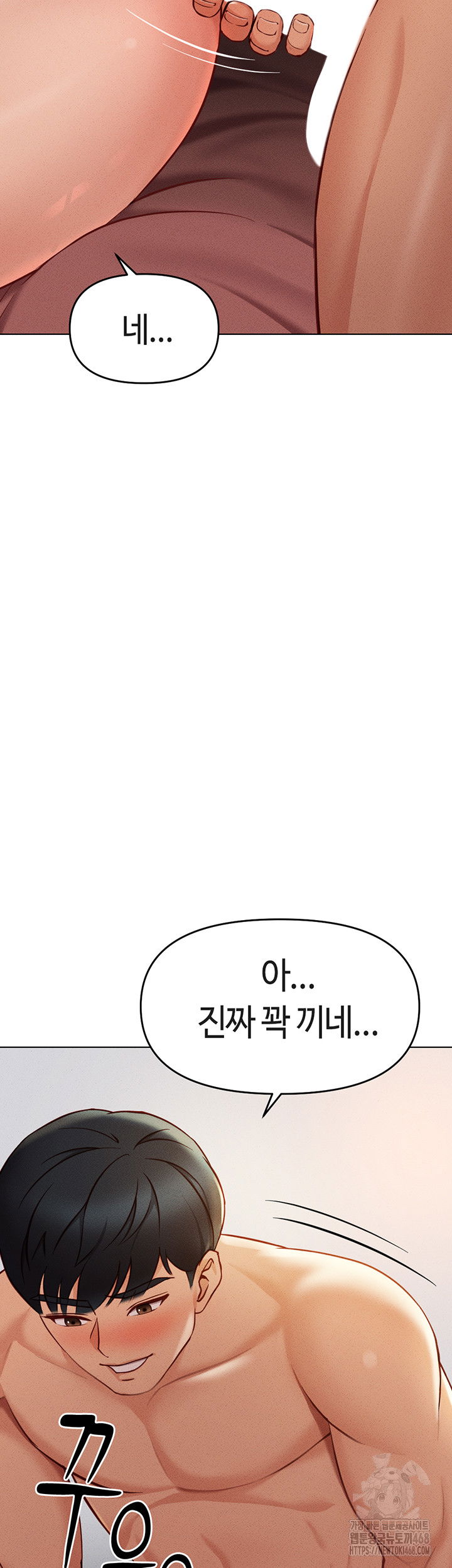 common-sense-manipulation-program-raw-chap-8-59