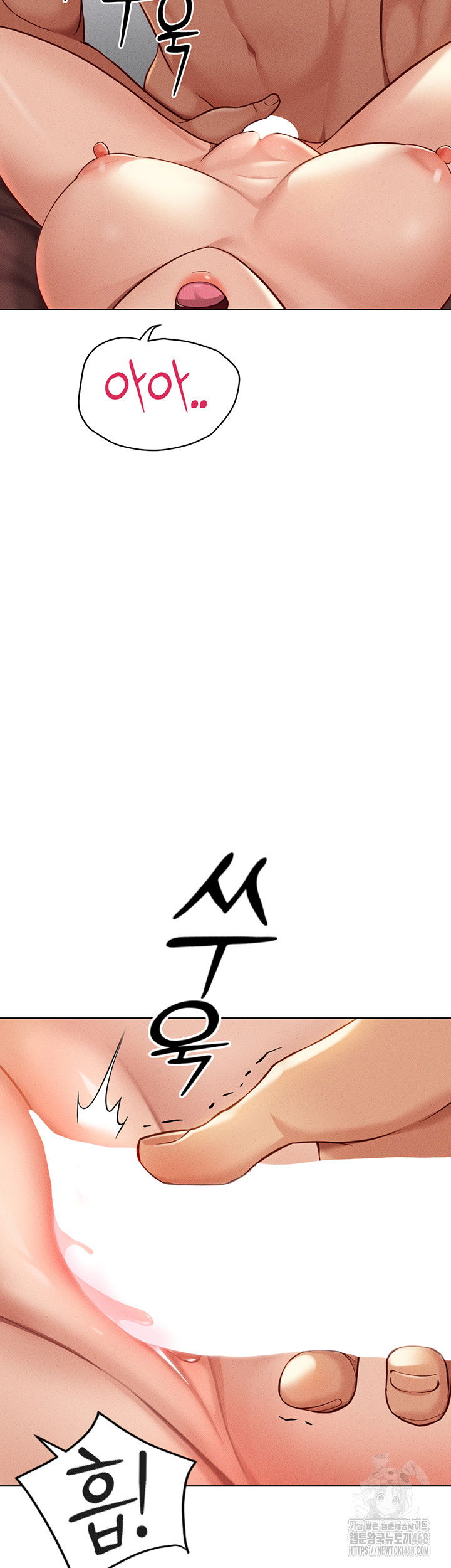 common-sense-manipulation-program-raw-chap-8-60