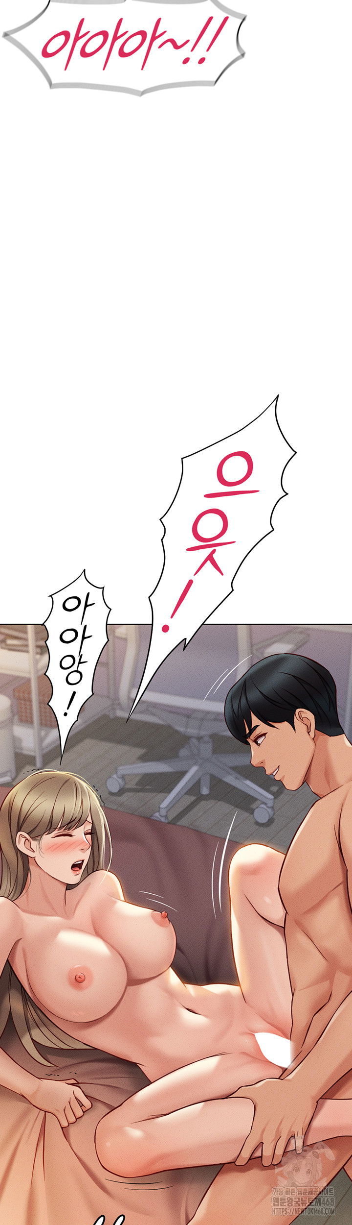 common-sense-manipulation-program-raw-chap-8-62