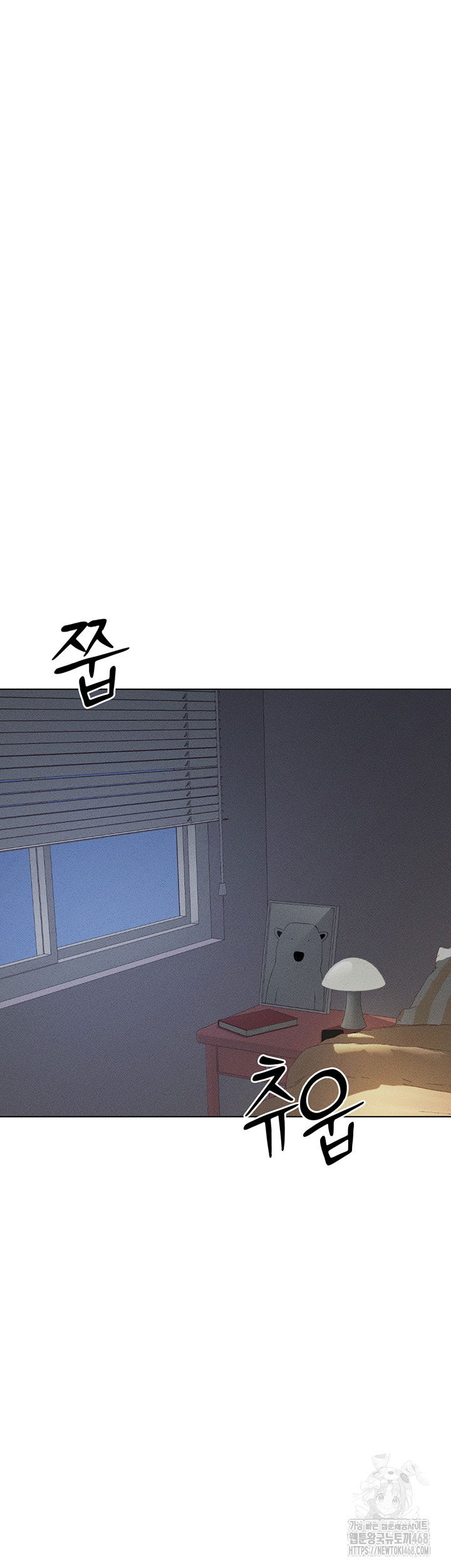 common-sense-manipulation-program-raw-chap-8-6