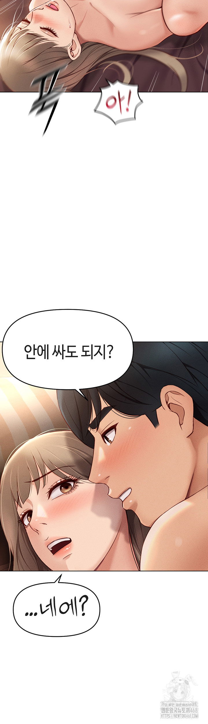 common-sense-manipulation-program-raw-chap-9-27