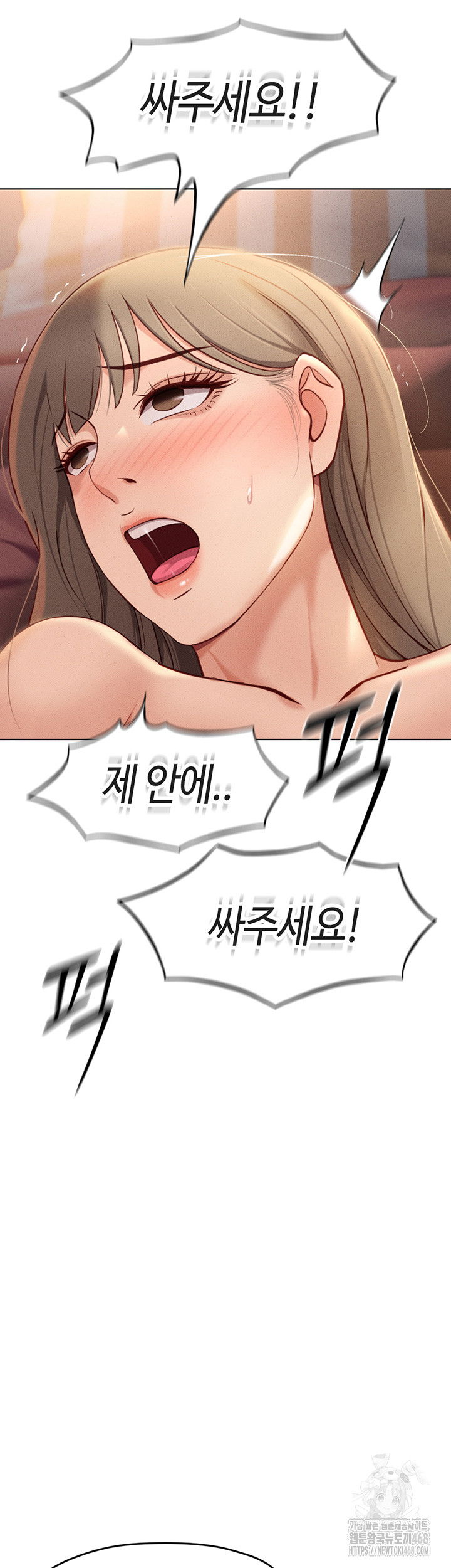 common-sense-manipulation-program-raw-chap-9-32