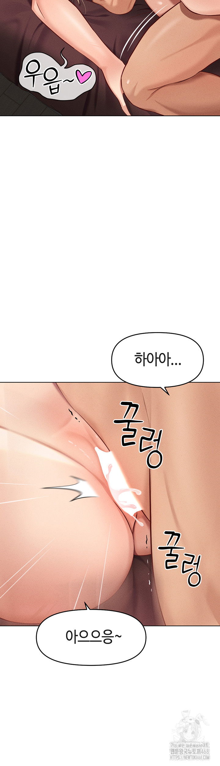 common-sense-manipulation-program-raw-chap-9-34