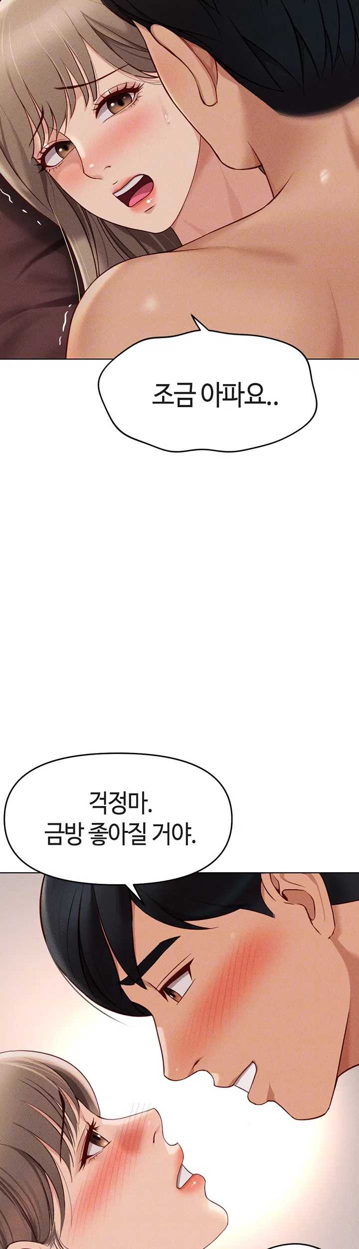common-sense-manipulation-program-raw-chap-9-7