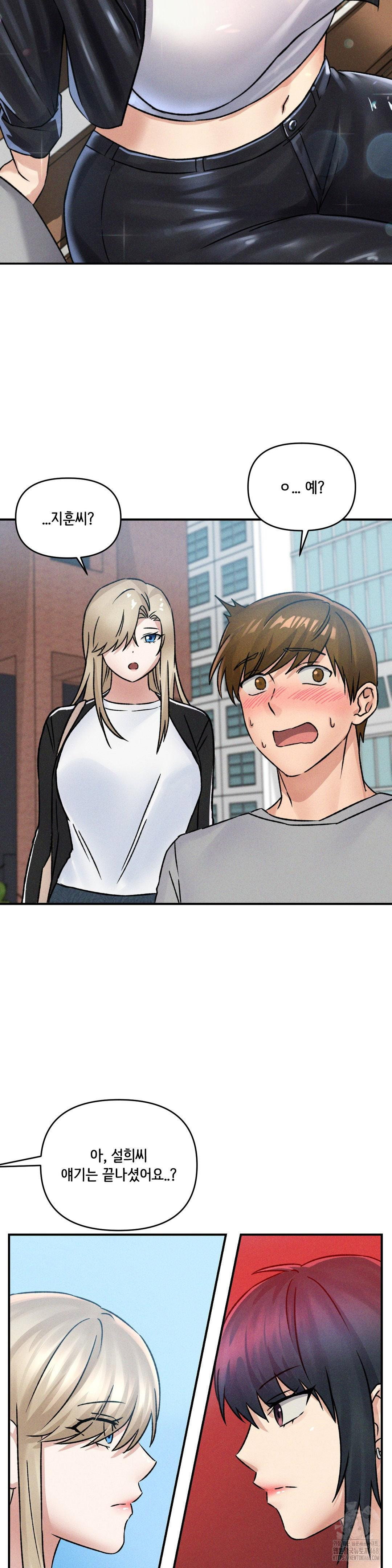 shes-cute-only-to-me-raw-chap-10-10