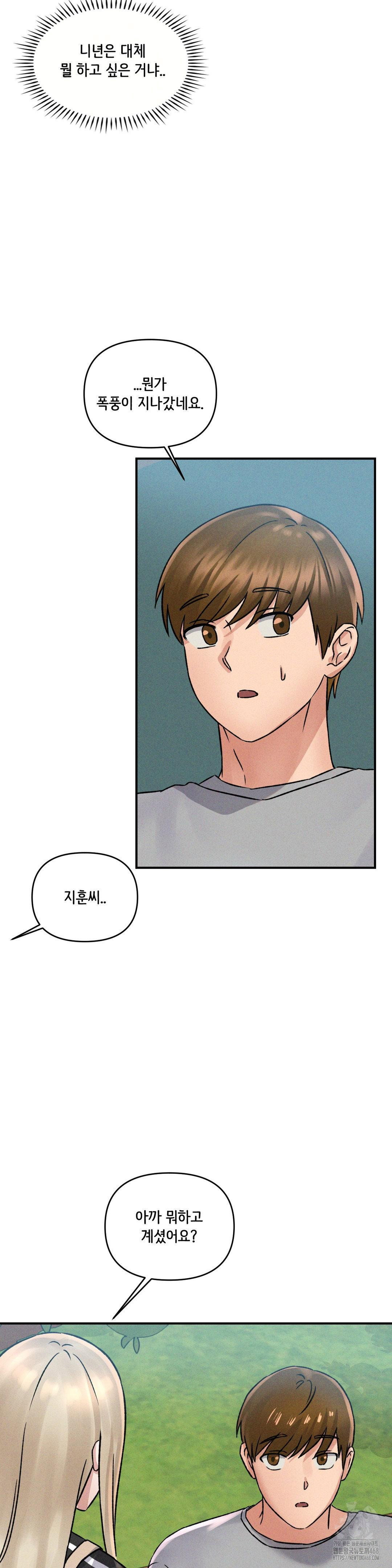 shes-cute-only-to-me-raw-chap-10-17