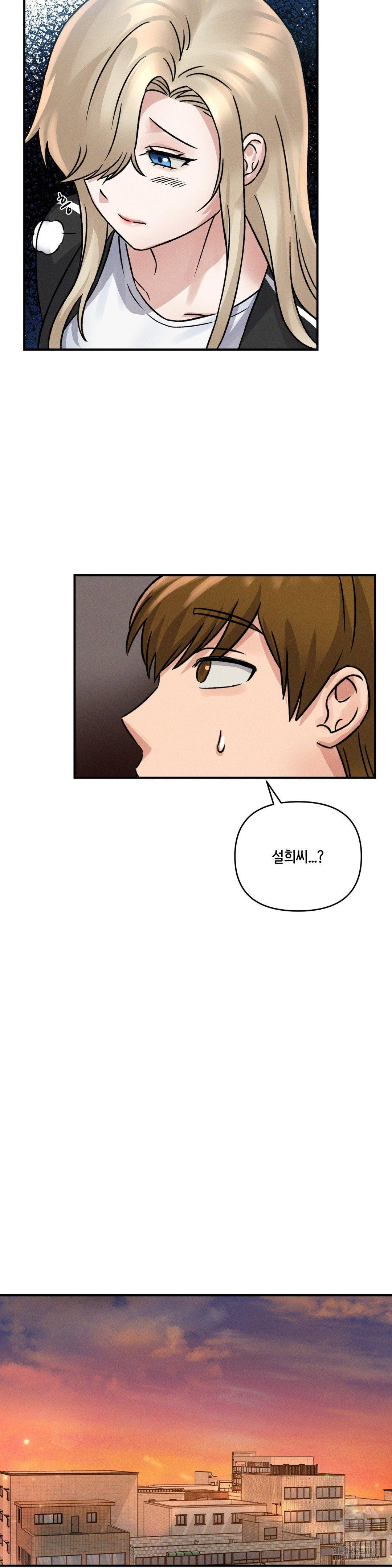shes-cute-only-to-me-raw-chap-10-19