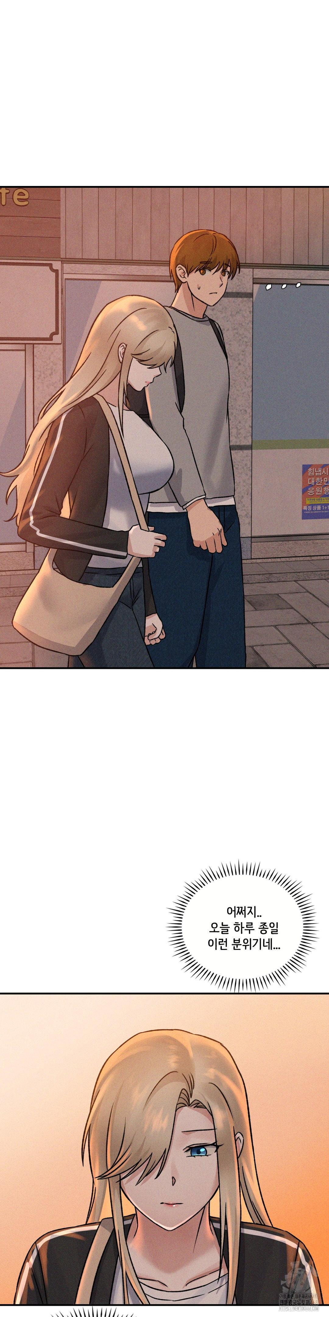 shes-cute-only-to-me-raw-chap-10-20