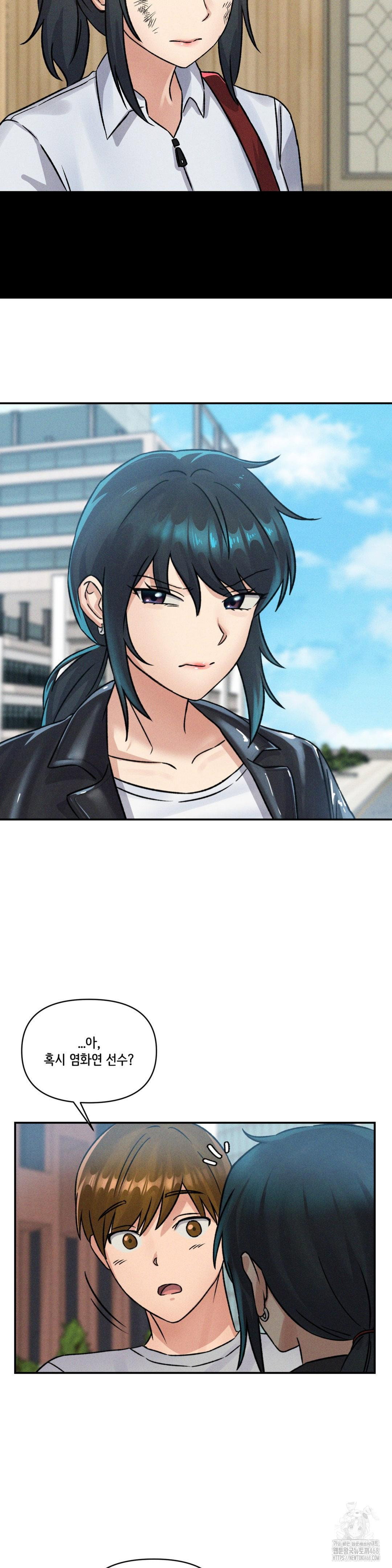 shes-cute-only-to-me-raw-chap-10-5