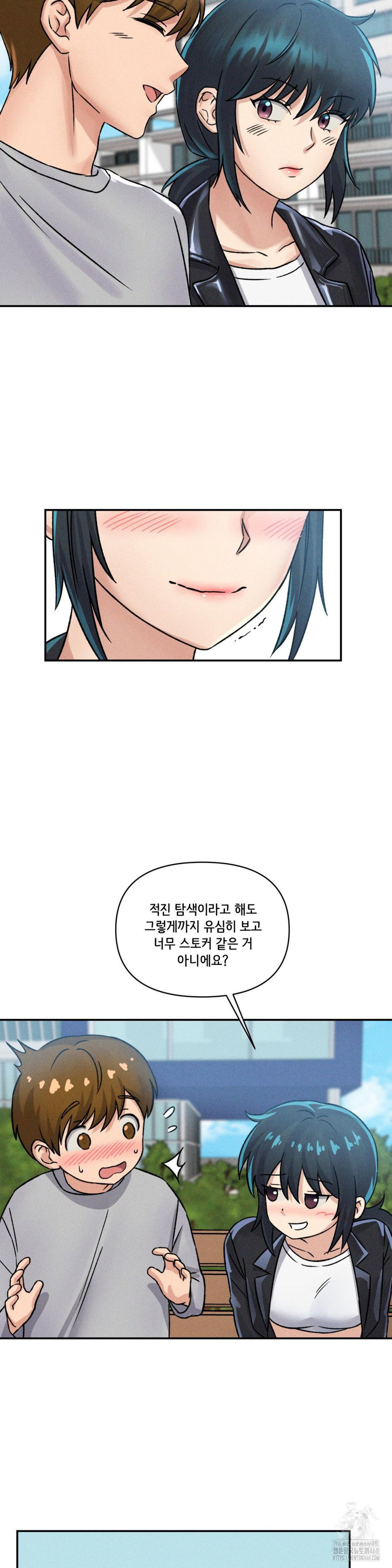 shes-cute-only-to-me-raw-chap-10-8