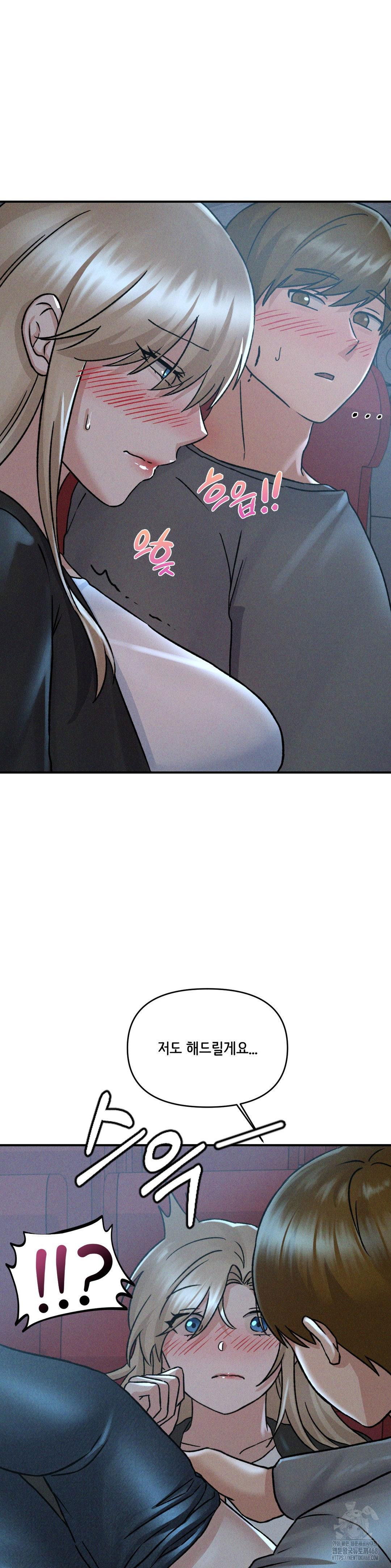 shes-cute-only-to-me-raw-chap-11-17