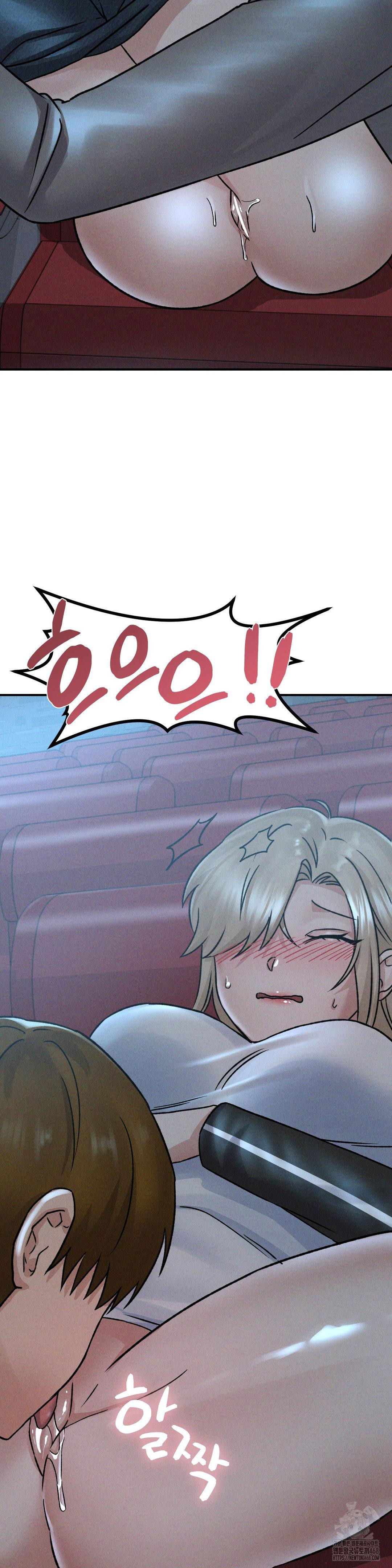 shes-cute-only-to-me-raw-chap-11-18