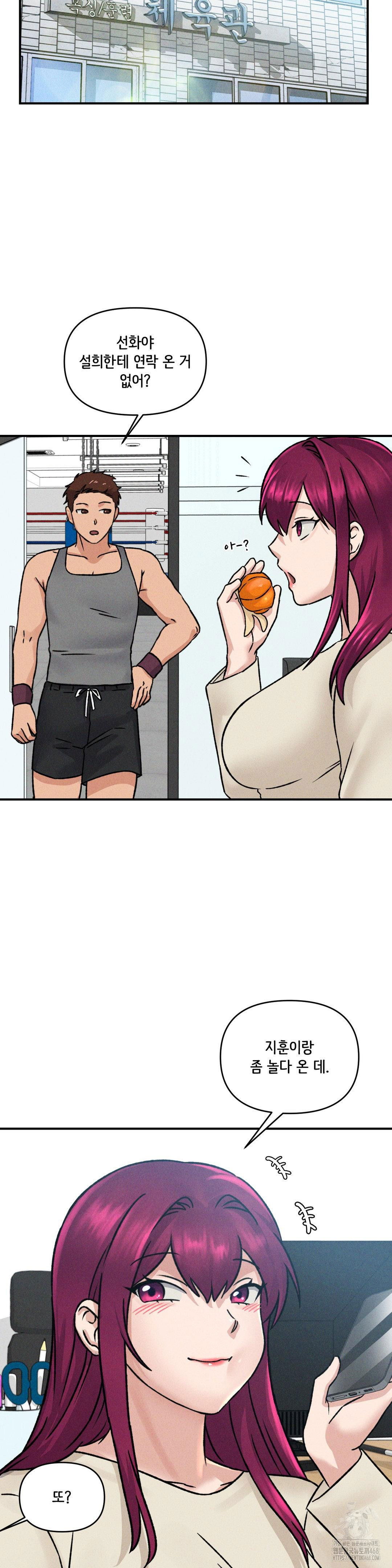 shes-cute-only-to-me-raw-chap-11-28