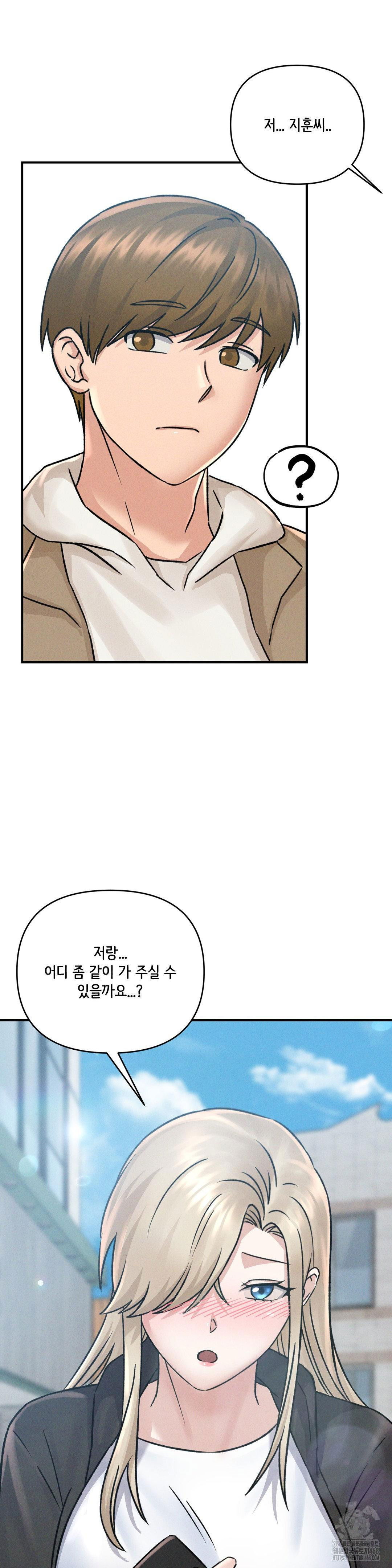 shes-cute-only-to-me-raw-chap-11-31