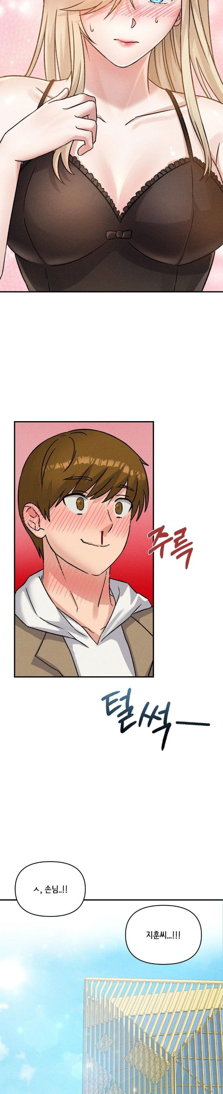 shes-cute-only-to-me-raw-chap-12-20