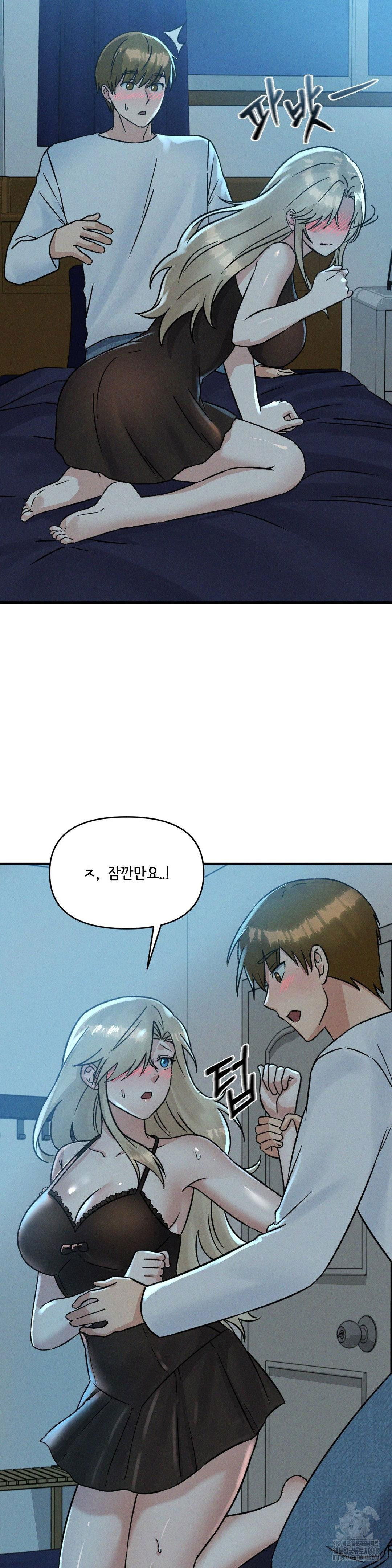 shes-cute-only-to-me-raw-chap-13-20