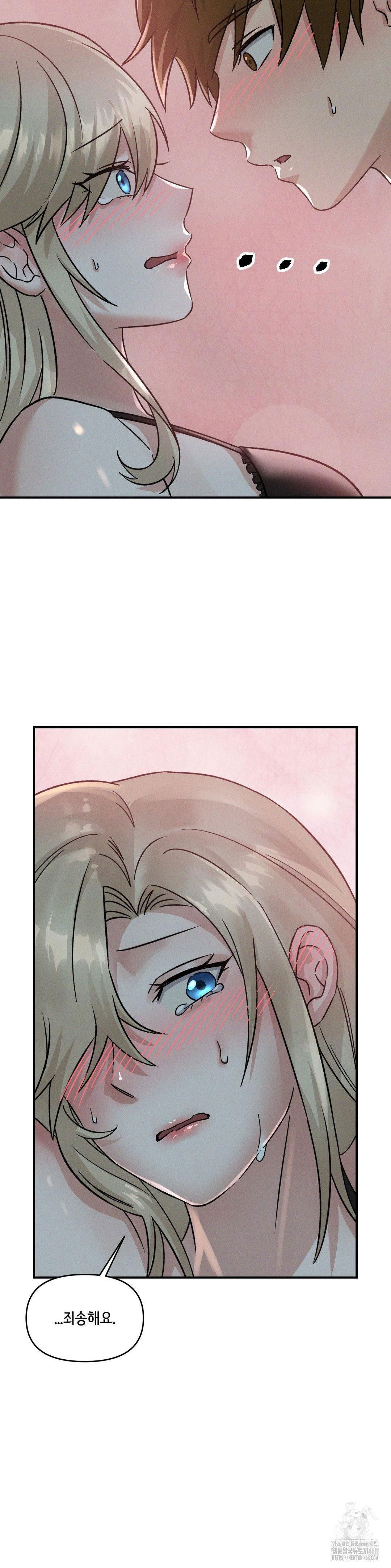 shes-cute-only-to-me-raw-chap-13-23