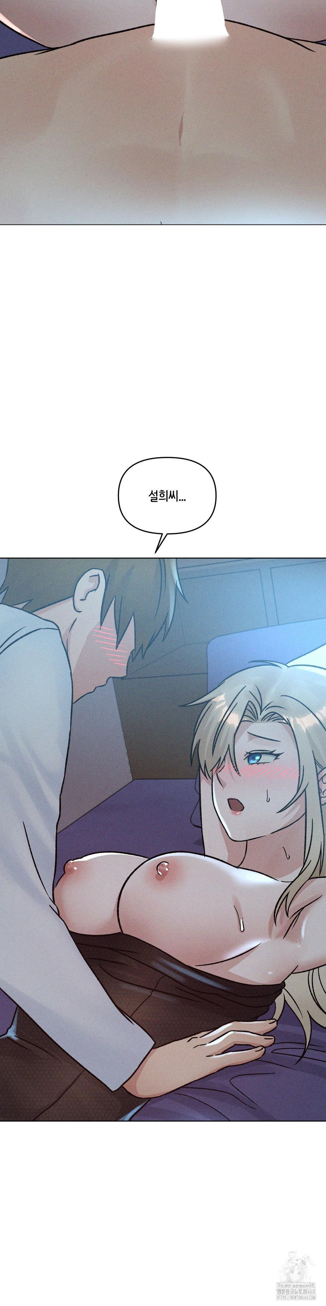 shes-cute-only-to-me-raw-chap-14-11