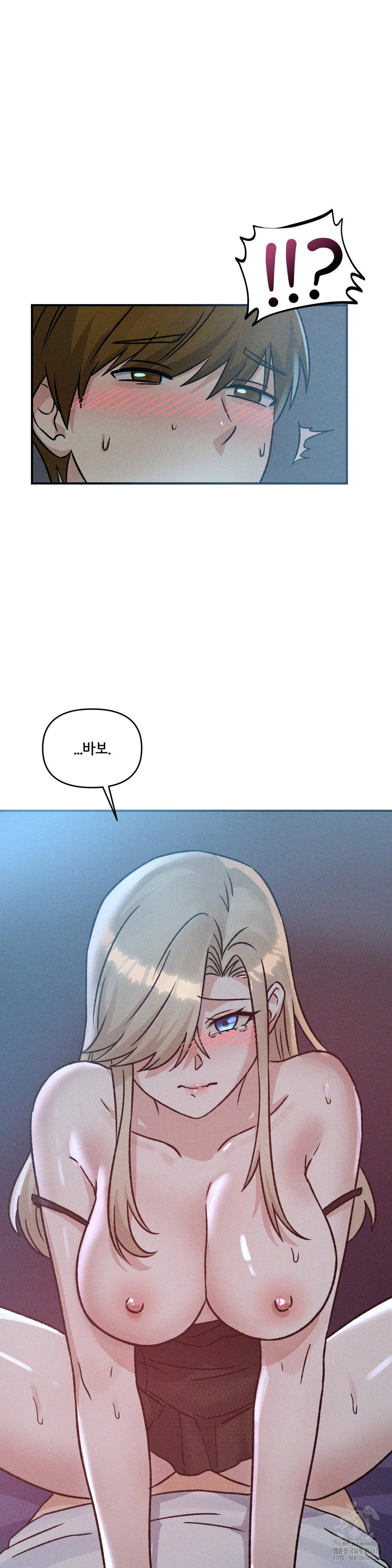 shes-cute-only-to-me-raw-chap-14-22