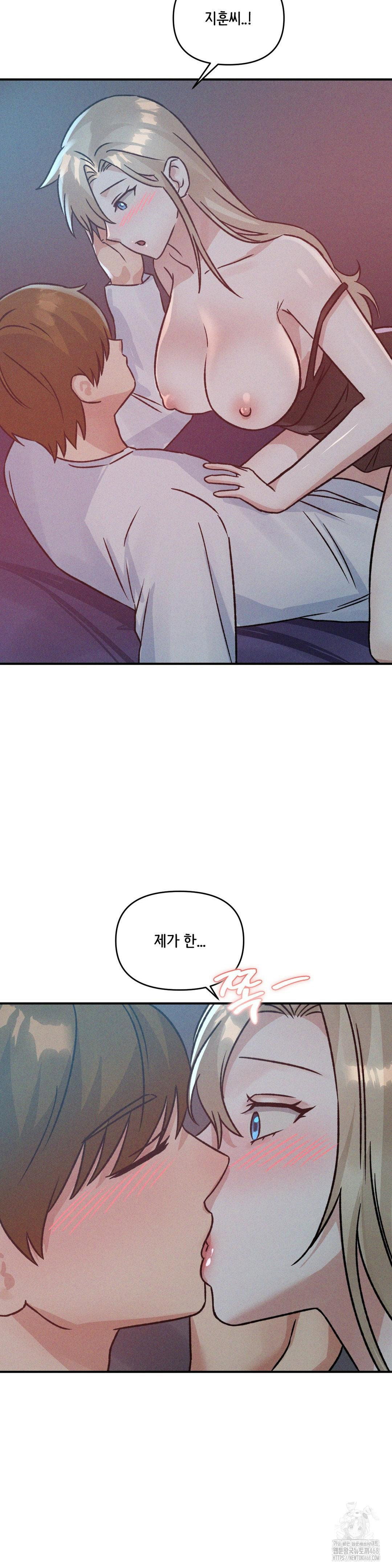 shes-cute-only-to-me-raw-chap-14-27