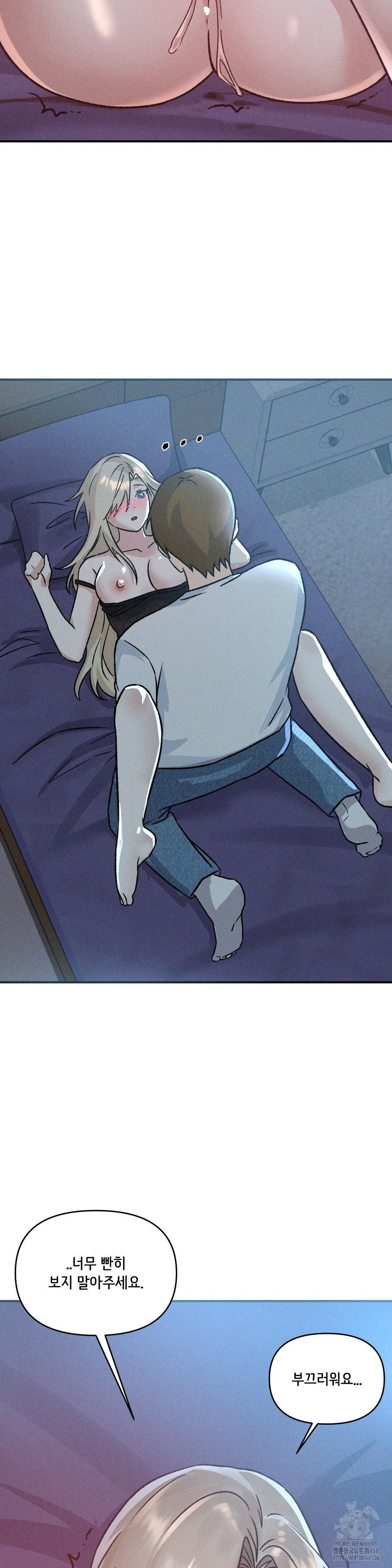 shes-cute-only-to-me-raw-chap-14-4