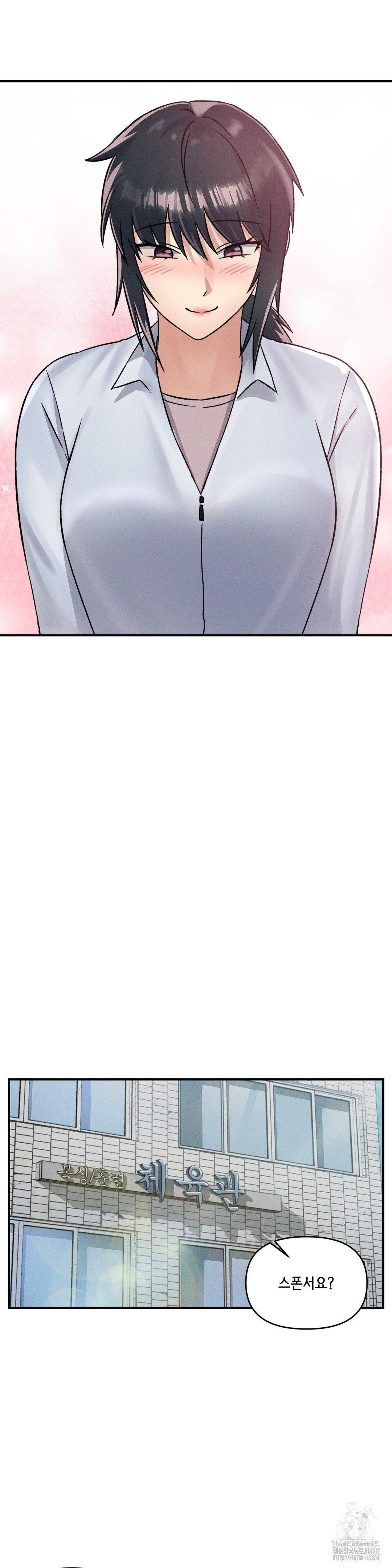 shes-cute-only-to-me-raw-chap-15-18