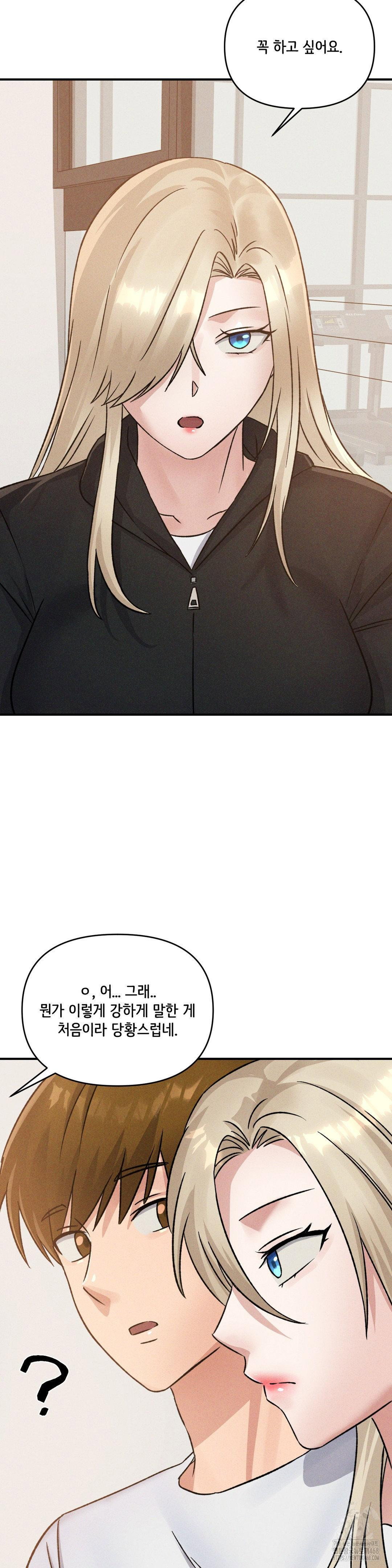 shes-cute-only-to-me-raw-chap-15-24