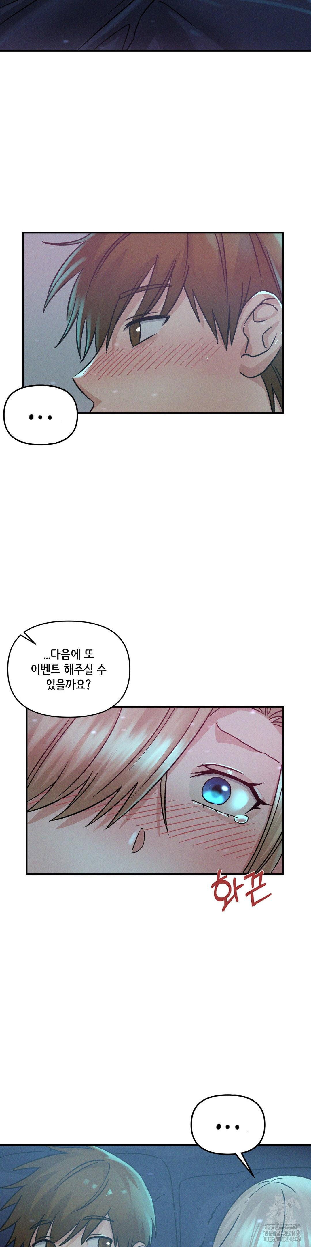 shes-cute-only-to-me-raw-chap-15-7