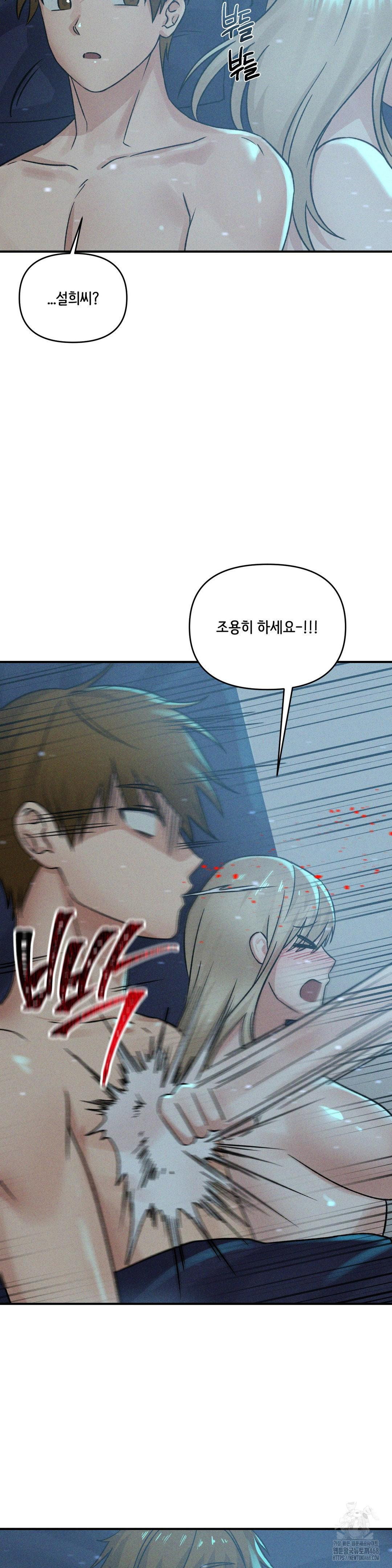 shes-cute-only-to-me-raw-chap-15-8