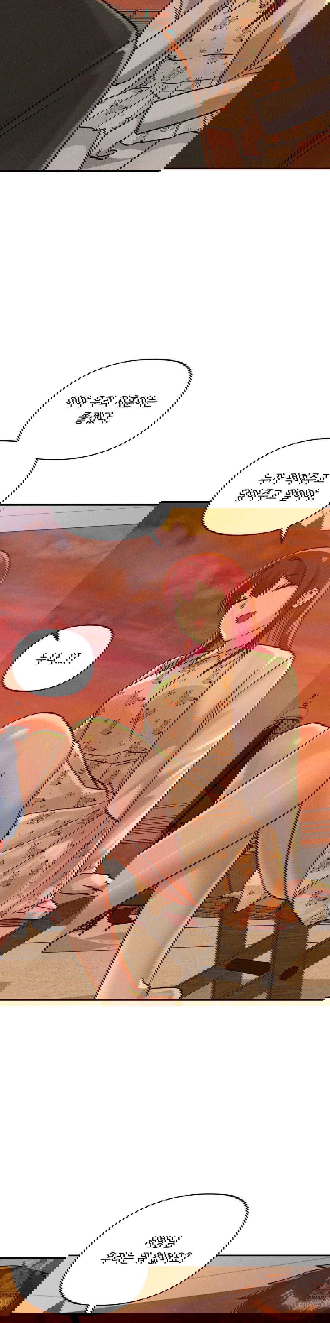 shes-cute-only-to-me-raw-chap-16-19