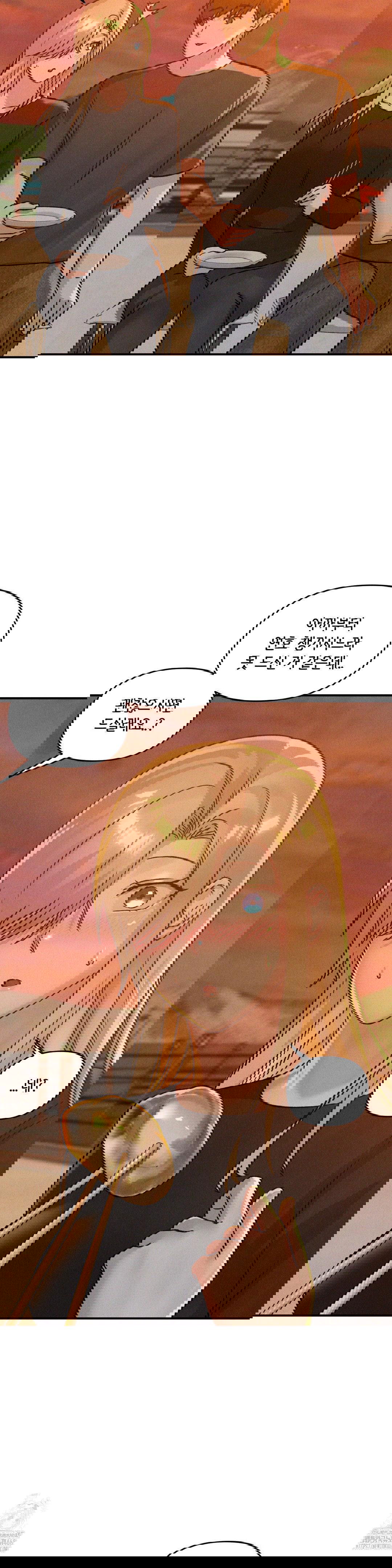shes-cute-only-to-me-raw-chap-16-23