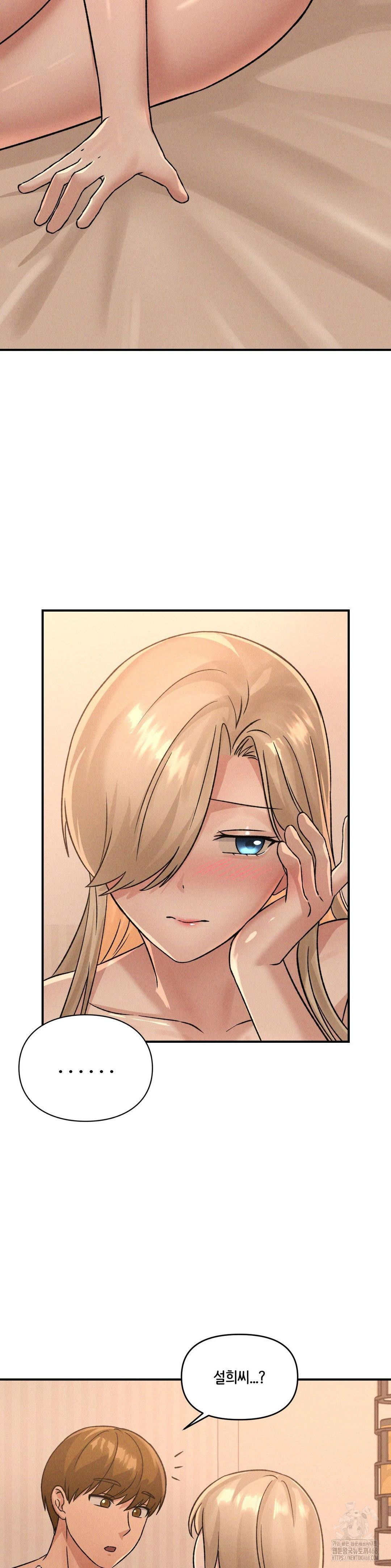 shes-cute-only-to-me-raw-chap-17-14