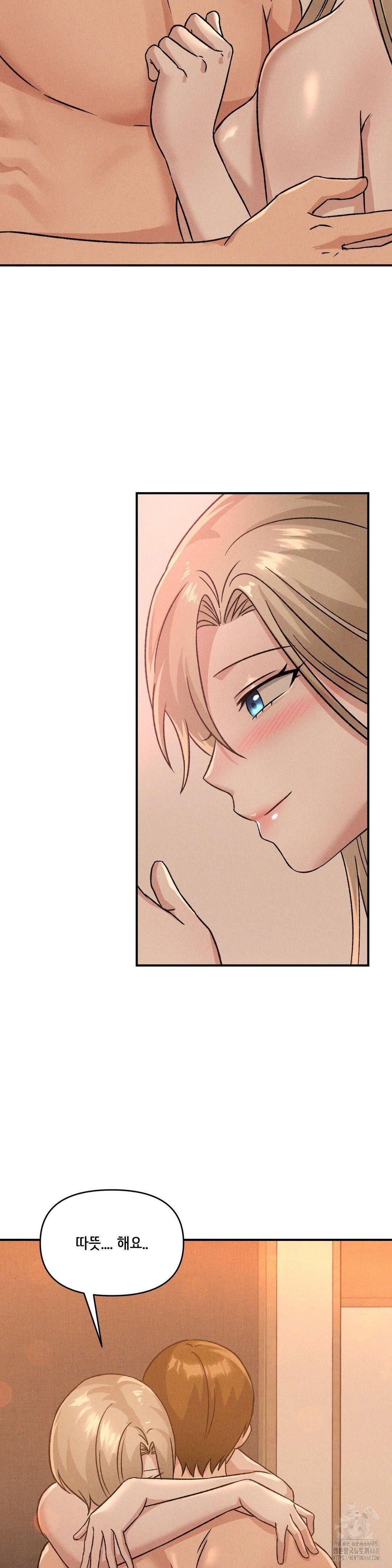 shes-cute-only-to-me-raw-chap-17-18