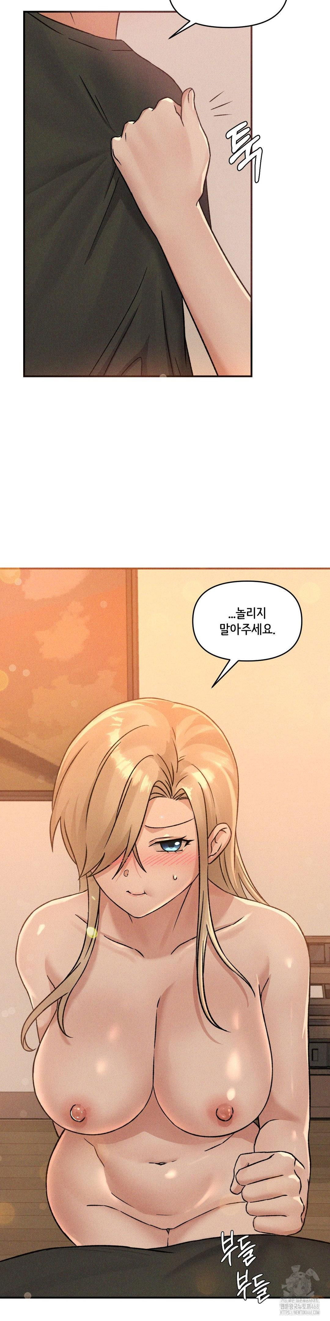 shes-cute-only-to-me-raw-chap-17-3