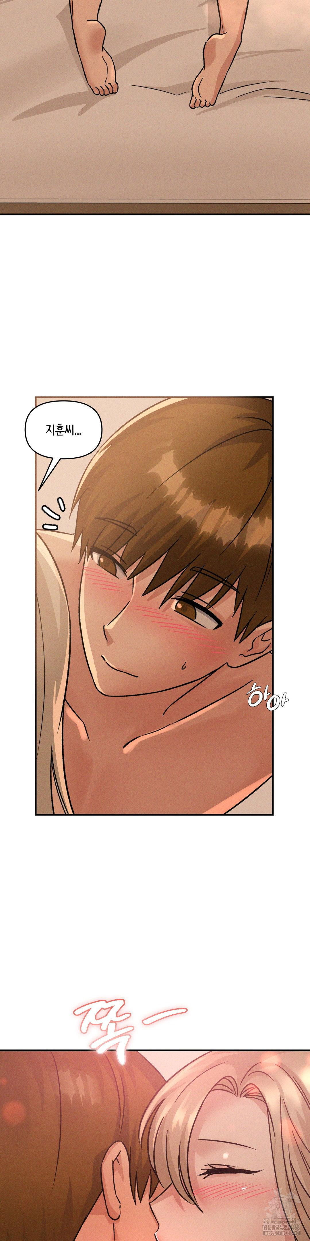 shes-cute-only-to-me-raw-chap-18-27