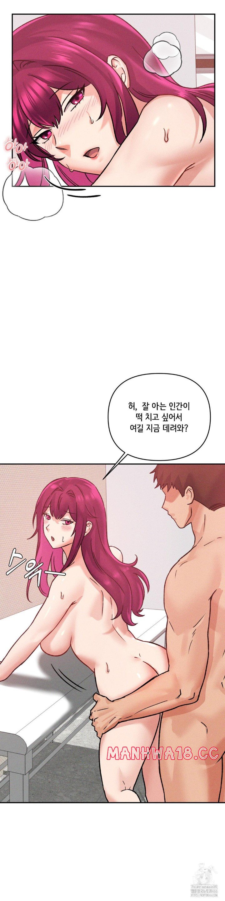 shes-cute-only-to-me-raw-chap-2-11