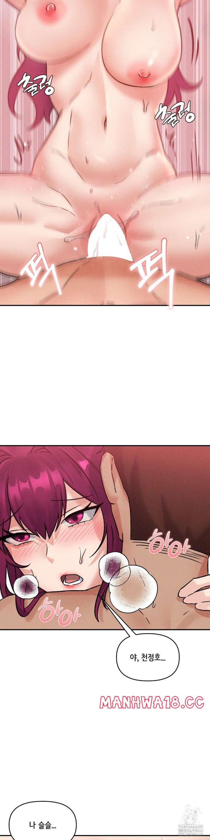 shes-cute-only-to-me-raw-chap-2-20