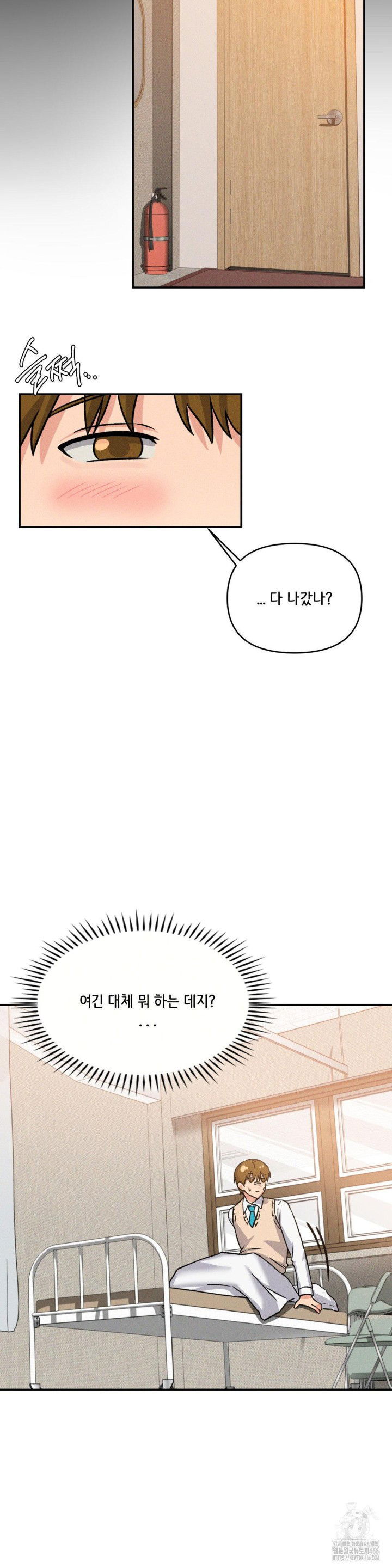 shes-cute-only-to-me-raw-chap-2-28