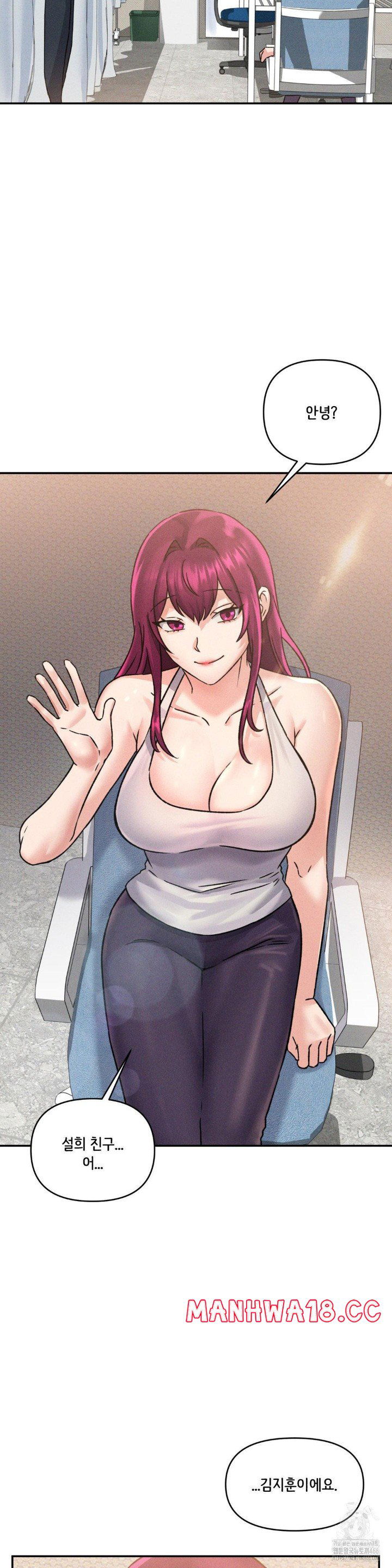 shes-cute-only-to-me-raw-chap-2-30