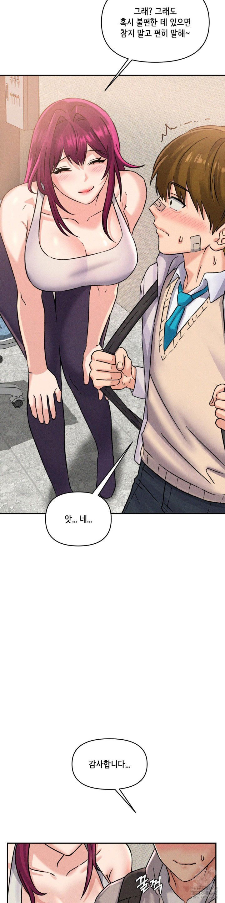 shes-cute-only-to-me-raw-chap-2-32