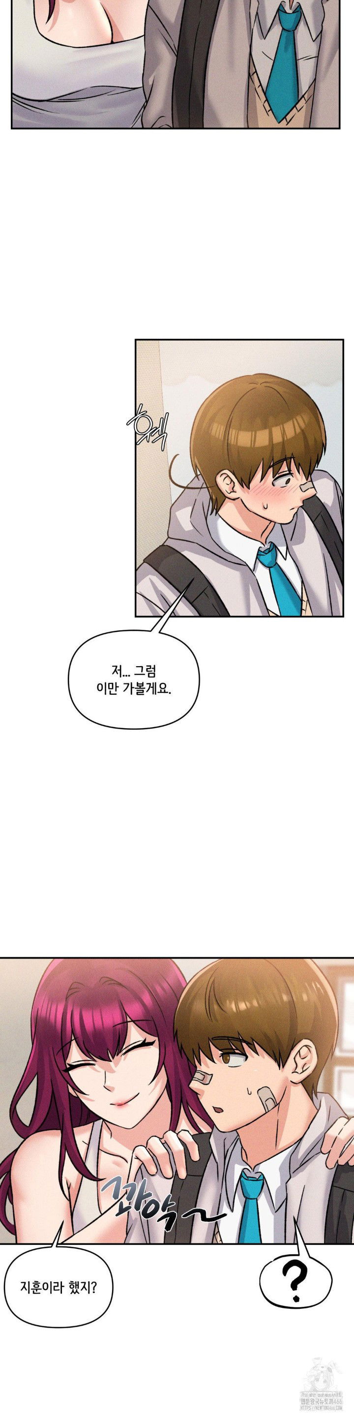 shes-cute-only-to-me-raw-chap-2-33