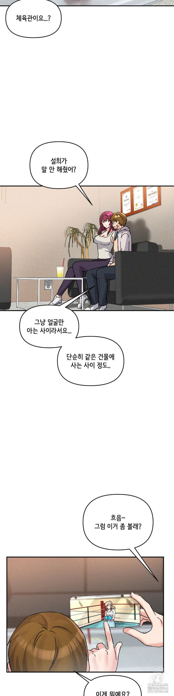 shes-cute-only-to-me-raw-chap-2-35