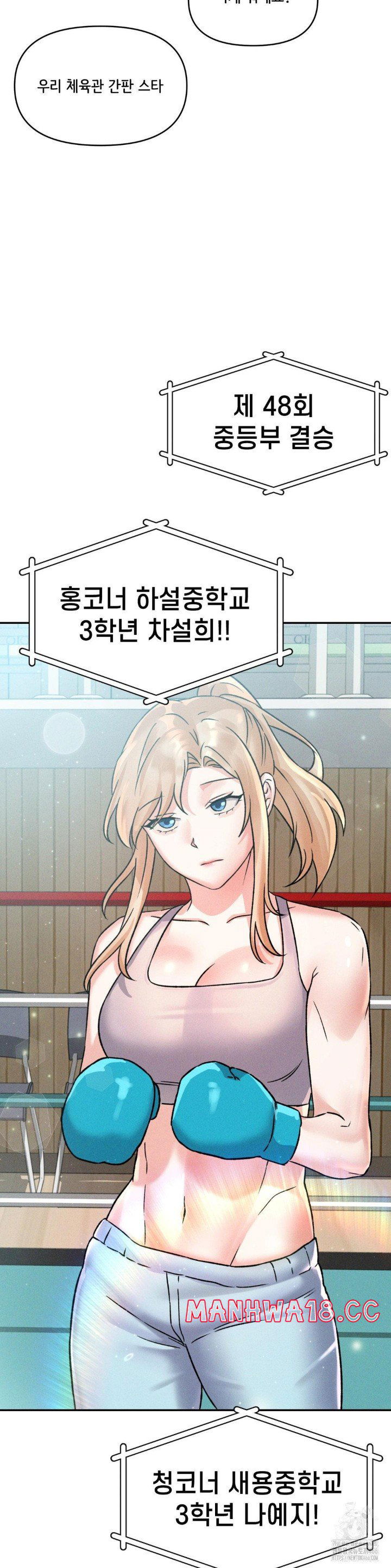 shes-cute-only-to-me-raw-chap-2-36