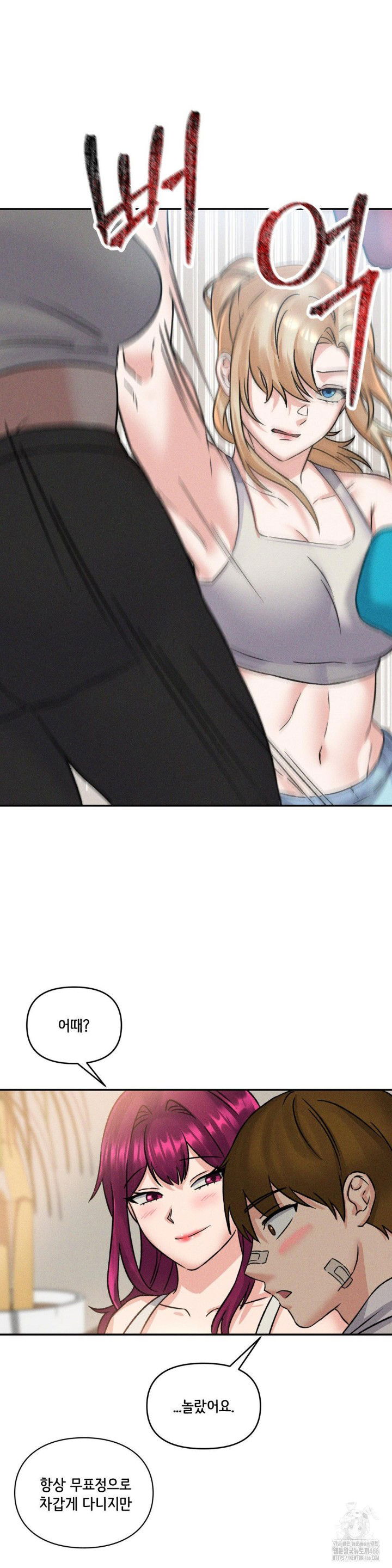 shes-cute-only-to-me-raw-chap-2-38