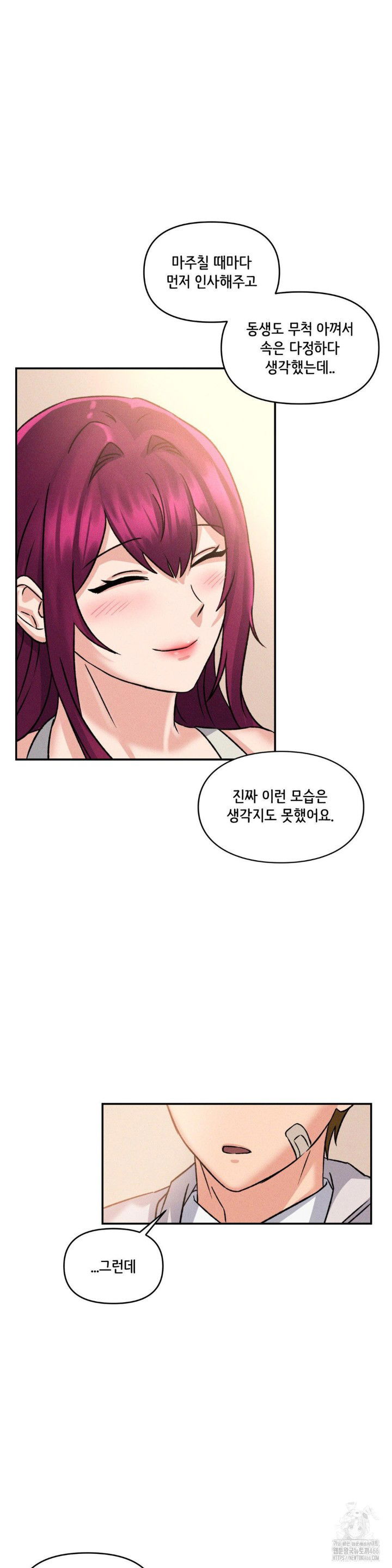 shes-cute-only-to-me-raw-chap-2-39