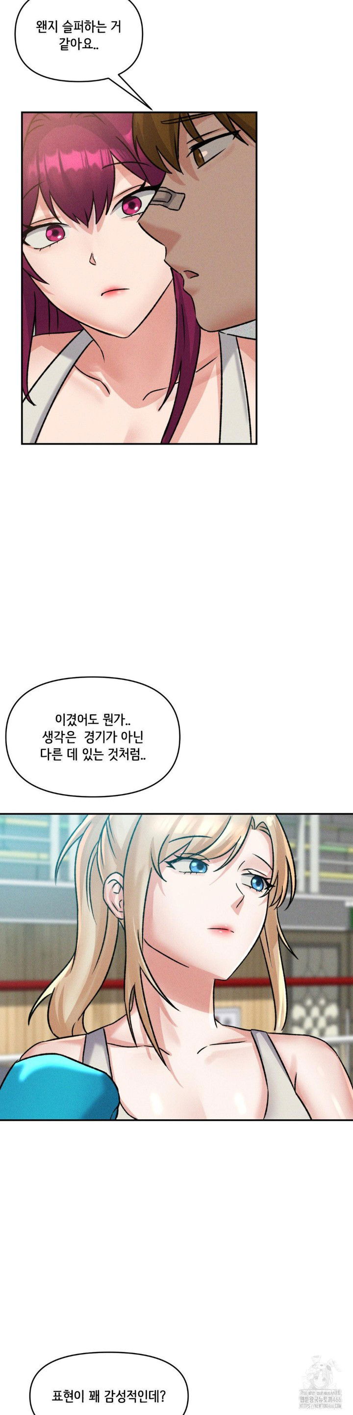 shes-cute-only-to-me-raw-chap-2-40