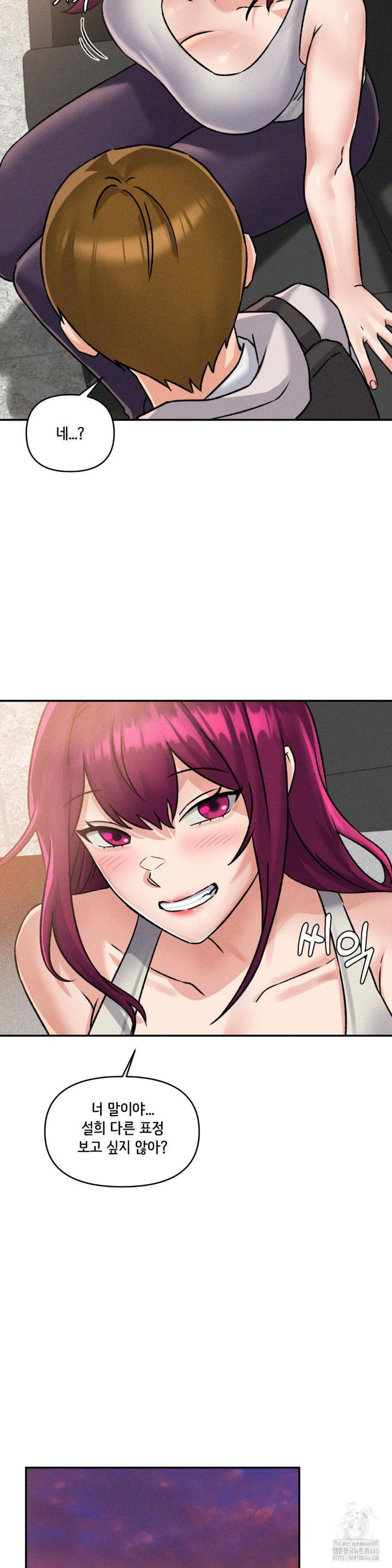 shes-cute-only-to-me-raw-chap-2-47