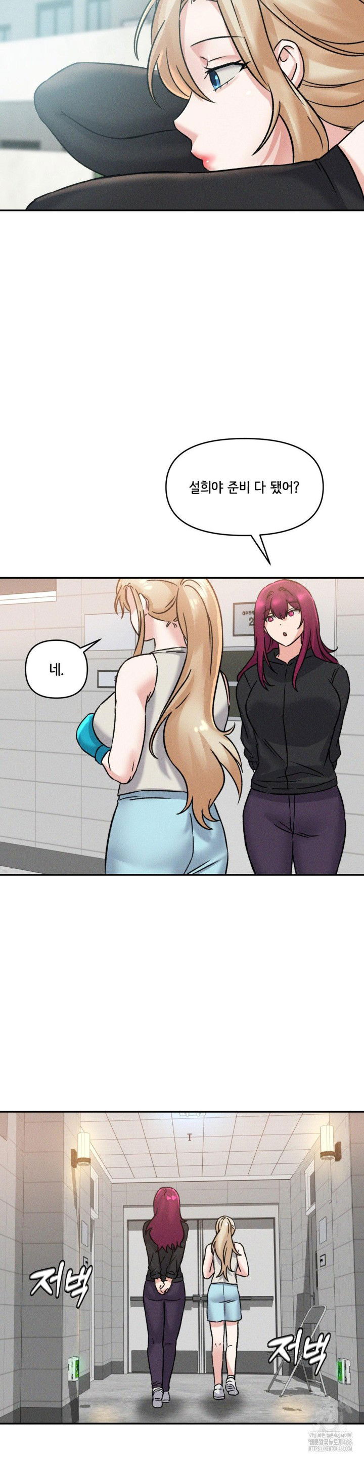 shes-cute-only-to-me-raw-chap-2-51