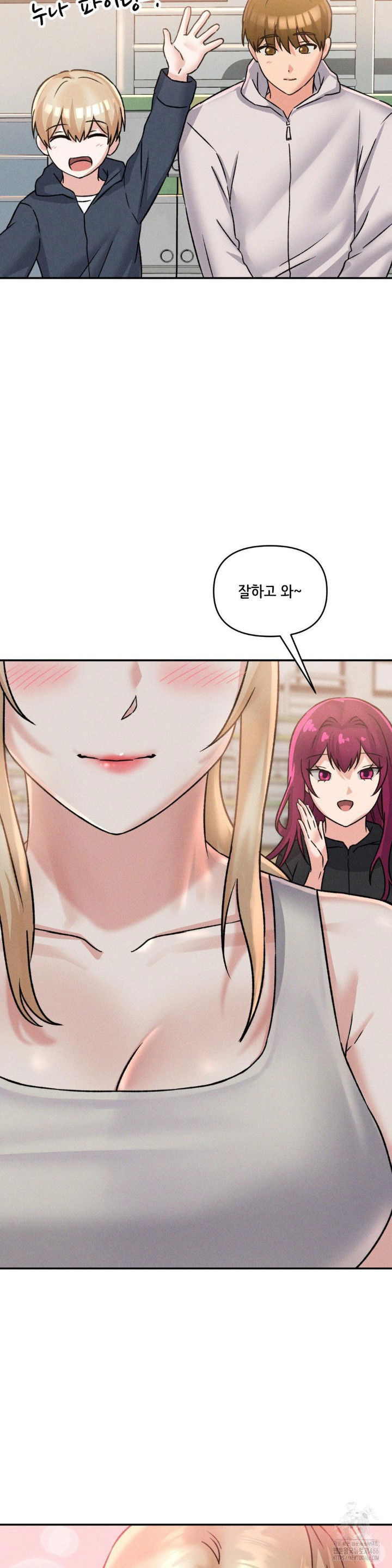 shes-cute-only-to-me-raw-chap-2-54