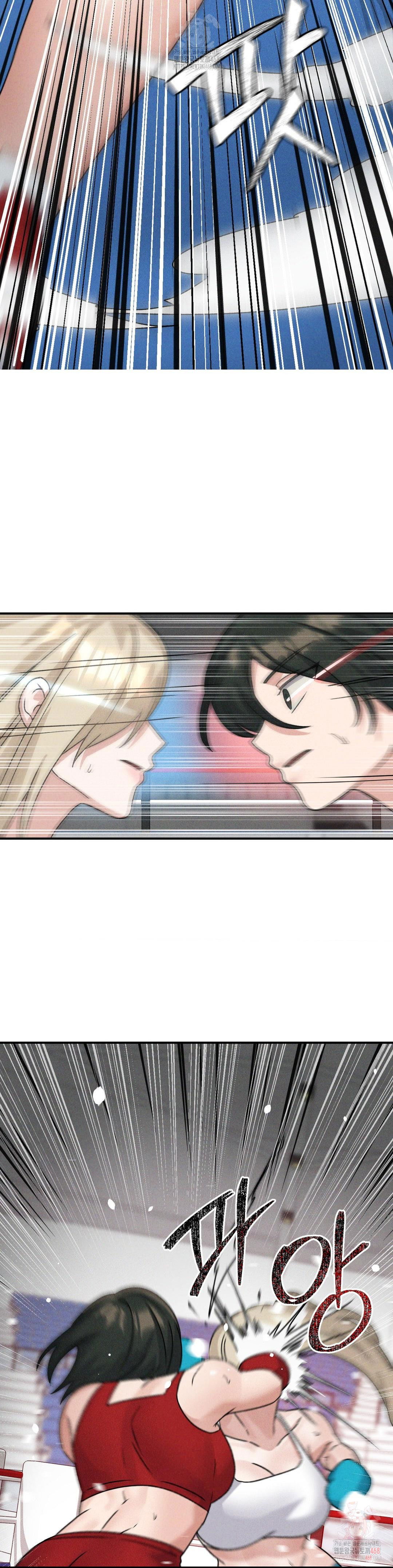 shes-cute-only-to-me-raw-chap-21-10